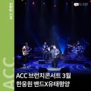 그루브 in 판소리 이미지