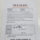 경북대학교 수의과대학 부속동물병원 이미지