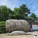 부성정비 | [발자로그] 경주여행 2일차 토함산자연휴양림, 석굴암, 불국사, 부성식당, 동궁과월지 야경 후기 ✨