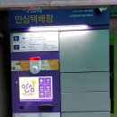 다사랑어린이공원 이미지