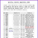 이응 이미지