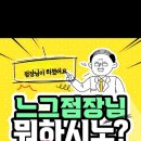농협 하나로마트 반림점