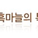 (주)메나리 이미지