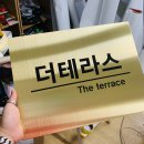 장진천길 이미지