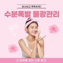 럭셔리뷰티사천점