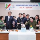 가정2동 행정복지센터 이미지