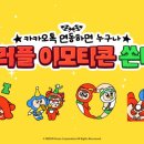 에스드림팩토리 이미지