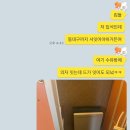 입석화장품