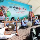 수비면 체육공원 이미지