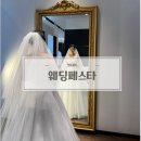 유나 | [공지] [W.04] 요즘웨딩 유나 플래너 계약 후기💍| 추천인 "행복한삐" +3만 포인트