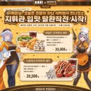 맘스터치 | 니케 맘스터치 아크릴 디오라마 후기 크러스트 나왔다!