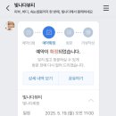 빛나다뷰티 피부&속눈썹펌 부평본점