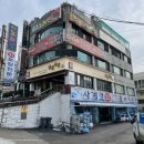 사계절회활어직판장 이미지