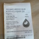 도쿄 | 스타벅스 리저브 로스터리 도쿄 평일 후기