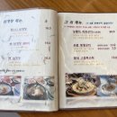 위시본삼계탕