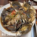 본전게장무한리필 | 용인 간장게장 무한리필 꽃담 후기