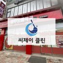 청주으뜸약국 네이버블로그
