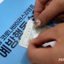 원효로2동주민센터 이미지