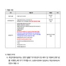 과천고등학교 이미지