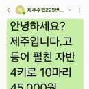 부일수산 이미지