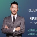 심 행정법률사무소 이미지