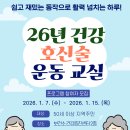 가평군 보건소(건강증진센터) 이미지