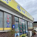 복내터미널 이미지