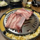 금막동 갈비 이미지