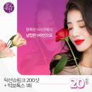 청담슬림의원 이미지