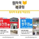 엄마는독서지도선생님 이미지