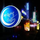 더커피볶는집