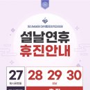 양산넘버원마취통증의학과의원 이미지