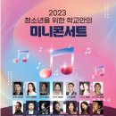 보영여자중고등학교 이미지