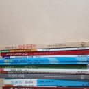 생활한문 초급 이미지