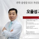 [에듀피디] 9급 세무직/시험일정/시험과목/응시자격/전망/과학/오율성교수님 이미지