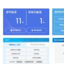 운정화성최고공인중개사사무소 이미지
