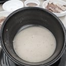 옛날국밥시흥