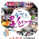 수안보 조선 관광호텔 네이버블로그