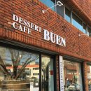 GS25통영용화사점 | 통영카페 부엔 벽돌느낌 감성카페