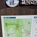 상학주차장 간이화장실 | 제천 금수산 최단코스 쉬운코스 (상학매표소주차장 - 남근석공원 - 망덕봉삼거리 - 금수산 정상)