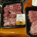 마장골한우숯불구이 이미지