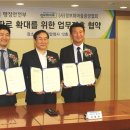 정보화마을중앙협회 이미지