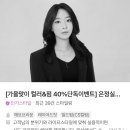 은정헤어라인 - 의정부시 | 하남 미사역미용실 ‘언리밋헤어’ 은정실장님 클리닉 후기