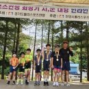 경기도연맹회장기 시군대항 인라인 대회 &#39;종합우승&#39;