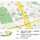 네이쳐빌딩 이미지