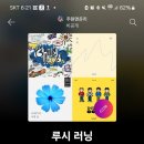 행복flower