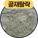 (주)한수산업개발 네이버블로그