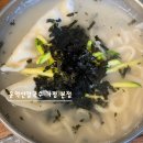 운악산칼국수