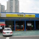 건국카센타 카맨샵 네이버블로그