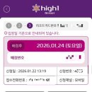 하이원랜드 | [하이원리조트] 강원랜드 카지노 첫 방문 후기🃏🎰